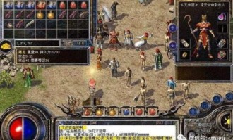 传奇私服宣传网在恶魔祭坛千万别只盯着BOSS