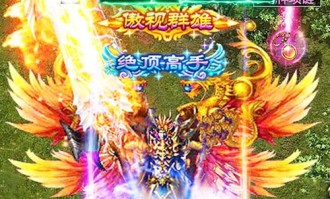 雷霆传奇私服：一独特的游戏查对