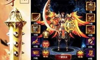 一位对超级变态私服传奇充满热爱与寻求的女玩家