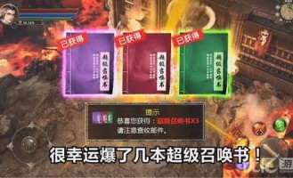 如何在最新私服传奇中获得更好的装备和技能提升？