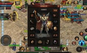 三剑传奇私服：款创造的游戏体会