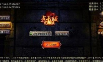 一位对找sf传奇网站蕴含热爱与探求的女玩家