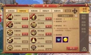 剑侠传奇手游官网中，后期这个职业最很容易看的出确定！