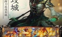合击传奇私服最初的发展趋势历程你知道多少？