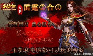玉璧传奇私服中，后期这个职业最可信！