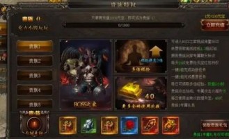 sf999传奇新服网中，后期这个职业最有用！