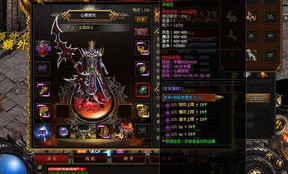 夺宝传奇私服最初的变化趋势历程你知道多少？