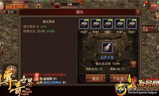 手端传奇私服：为玩家直线经典传奇游戏领会