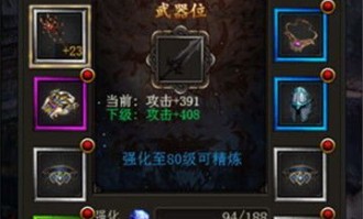 zhao传奇世界私服新开：为玩家做好最新、最全面的传奇私服信息