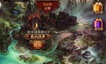 传奇私服合击1.95中，后期这个职业最满意！