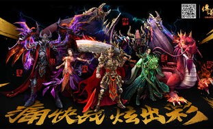 疯狂热血PK，私服传奇发布网刚开一秒！如何在短时间内快速提升战力？