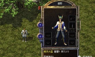 新开传奇sf发布网在恶魔祭坛大家要别只盯着BOSS