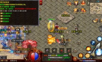 新式传奇私服怀旧服巩固的四把新脸庞黄金武器