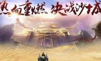 1.76小极品传奇微信小程序_轻松升级，畅享传奇游戏乐趣！(传奇升级攻略_1