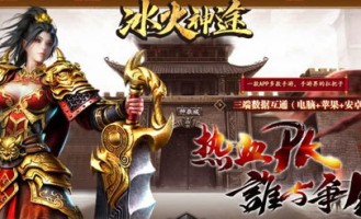 如何找到最新开的合击SF网站攻略？