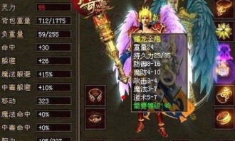 蓝冰传奇私服：无尽的浮夸与无尽的底气