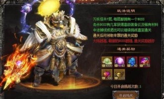 传奇新篇章_三端互通，神秘道具揭秘！(传奇新篇章_三端互通，揭秘最强装备获取攻略！)