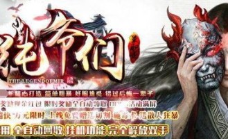 一位对通天箓传奇私服出现了热爱与追求的女玩家