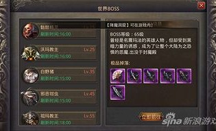 在中变热血传奇私服中准备持久保证押送物品的无损运输？