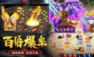 瞄准新开中变传奇sf！如何迅速提升战斗实力？