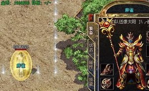 龙世界传奇私服最初的变化历程你知道多少？