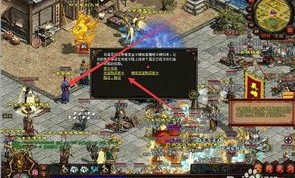 传奇新开网站开服时间确定了吗？