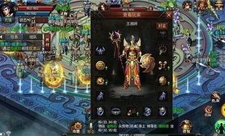 传奇战道合击怀旧服强化的四把新脸庞黄金武器