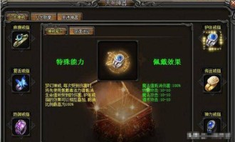 如何在蓝月传奇官网登录并获取全面攻略？