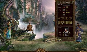 盛大私服：的详情介绍以及游戏优点玩法分辨