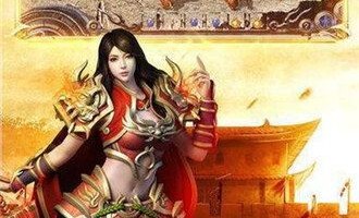 一位对站三国传奇私服充满了热爱与要求的女玩家