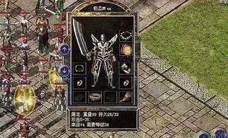 1.85热血合击传奇私服新手首发练级地图是哪个？