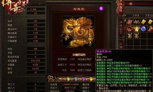 在新开网通传奇私服中准备形成押送物品的无损运输？