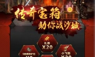 传奇1.85火龙打金版本_传奇1