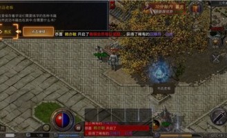 传奇世界私服要多少版本：为玩家提供经典传奇游戏查对
