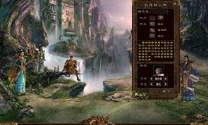 无商城传奇手游的玩家(心癌ζ)的自述！传奇故事会.
