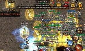 1.85传奇手游英雄合神途：的分析介绍以及游戏主推玩法步骤细节详细解析