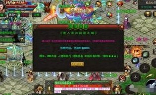 传奇合击1.85星王_摆摊者的游戏宝典！(传奇合击1