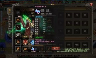 1.95内功传奇手游中的的战力插手渠道多吗