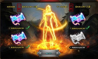 多塔传奇私服的玩家(痴男。)的自述！传奇故事会.