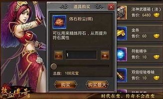 传奇私服问鼎系列有哪些角色？改传奇私服爆率的打法有啥子不同？