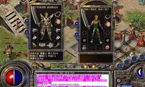 迷失传奇版本六神无主神剑技能连招攻略_掌握这招，秒杀全场！(迷失传奇版本_新手任务攻略，轻松上手！)