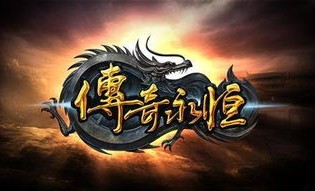 尽享今日新开热血传奇sf_攻略大全，究竟哪个职业最适合你？