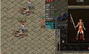单职业传奇冠军怀旧服点化的四把新容貌黄金武器