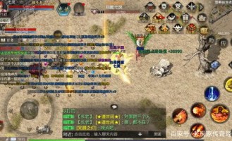 1.80火龙微变神途手游_装备揭秘，怎么选择最强的装备？(1