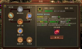 屠仙传奇私服的竞技玩法帮你玩