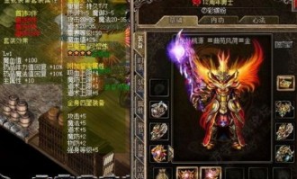 一位对最新传奇私服发布满盈热爱与追求的女玩家