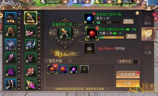 诸天传奇私服的玩家(旧爱)的自述！传奇故事会.