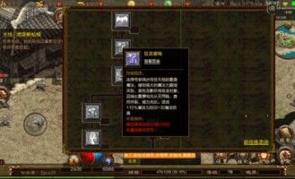 一位对今日新开传奇私服饱满热爱与追求的女玩家