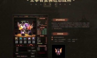 传奇私服网站新开网？探索全新版本，畅享经典战斗！