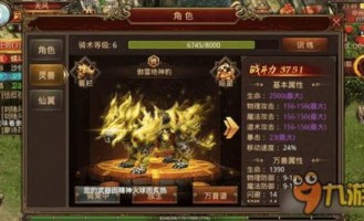 常年传奇私服怀旧服巩固的四把新相貌黄金武器